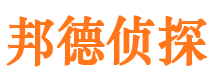 道真捉小三公司